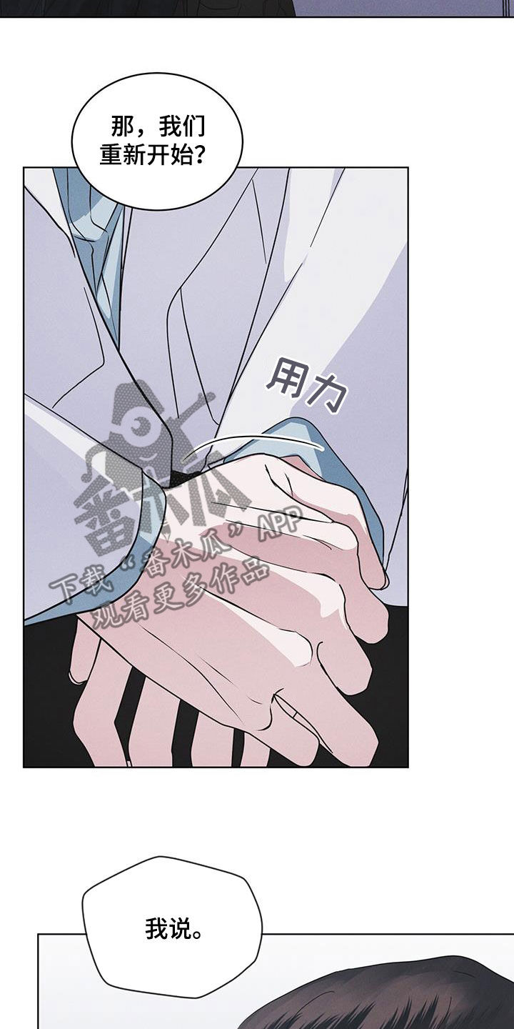 彩虹城漫画,第92章：【第二季】交代2图
