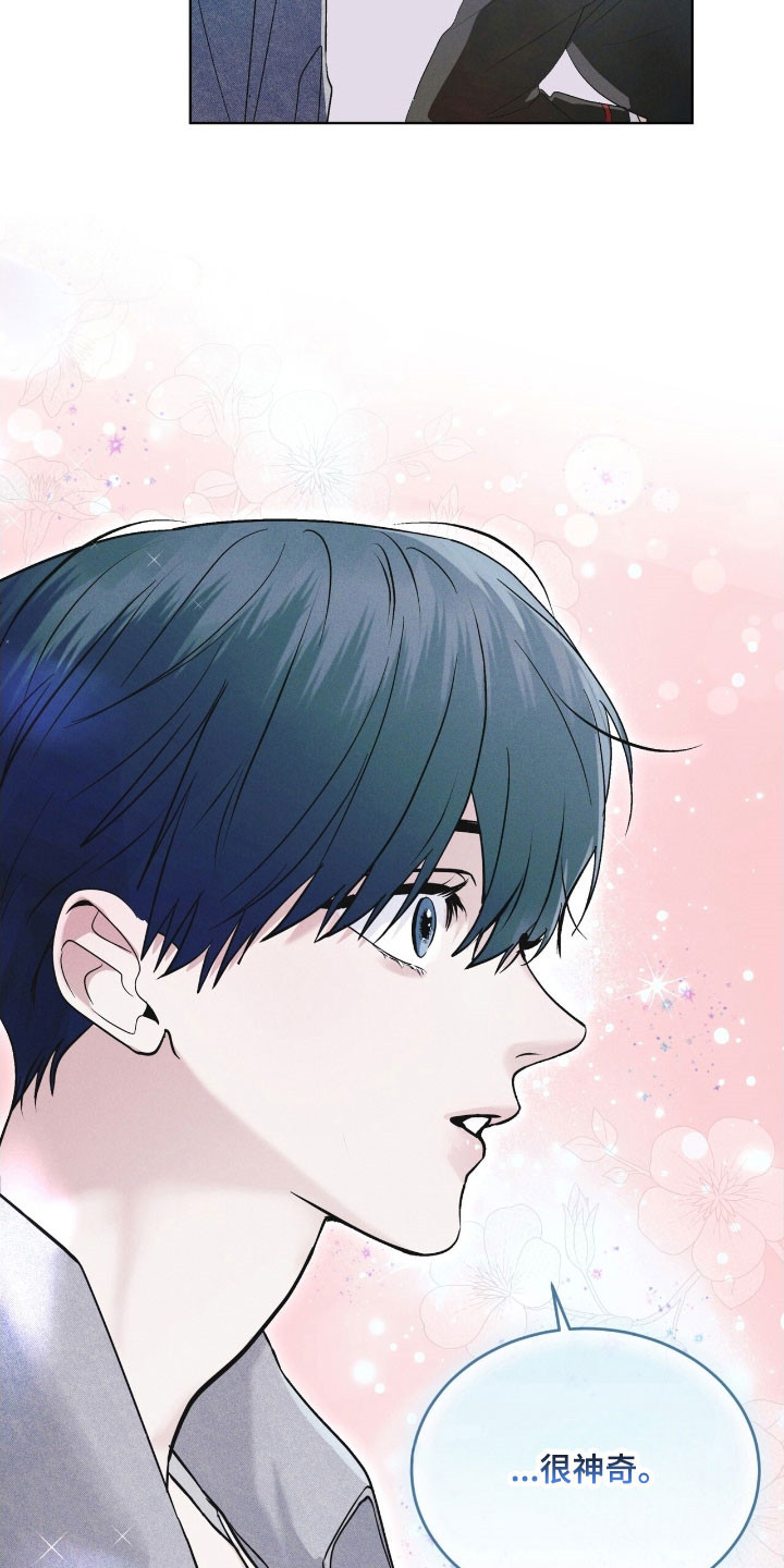 彩虹城售楼部漫画,第150章：【第三季】很神奇3图