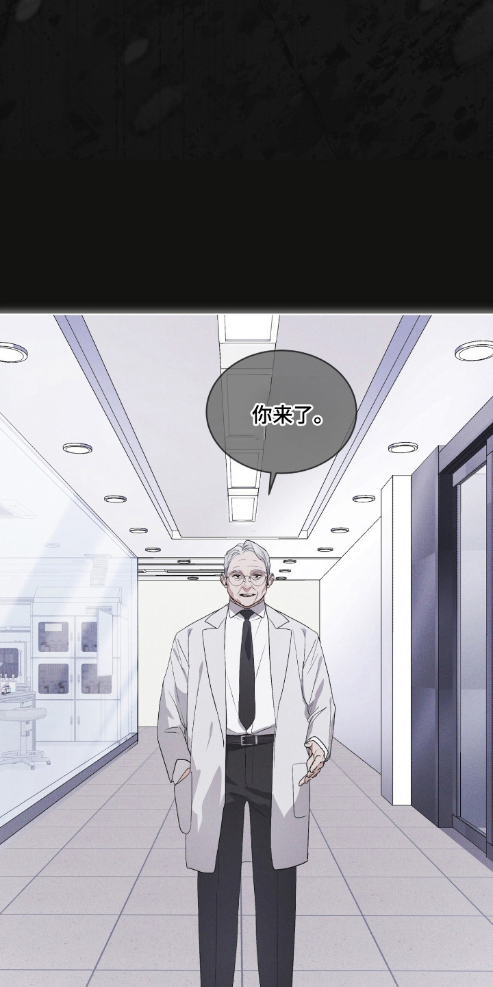 彩虹城漫画,第134章：【第二季】完美孩子2图