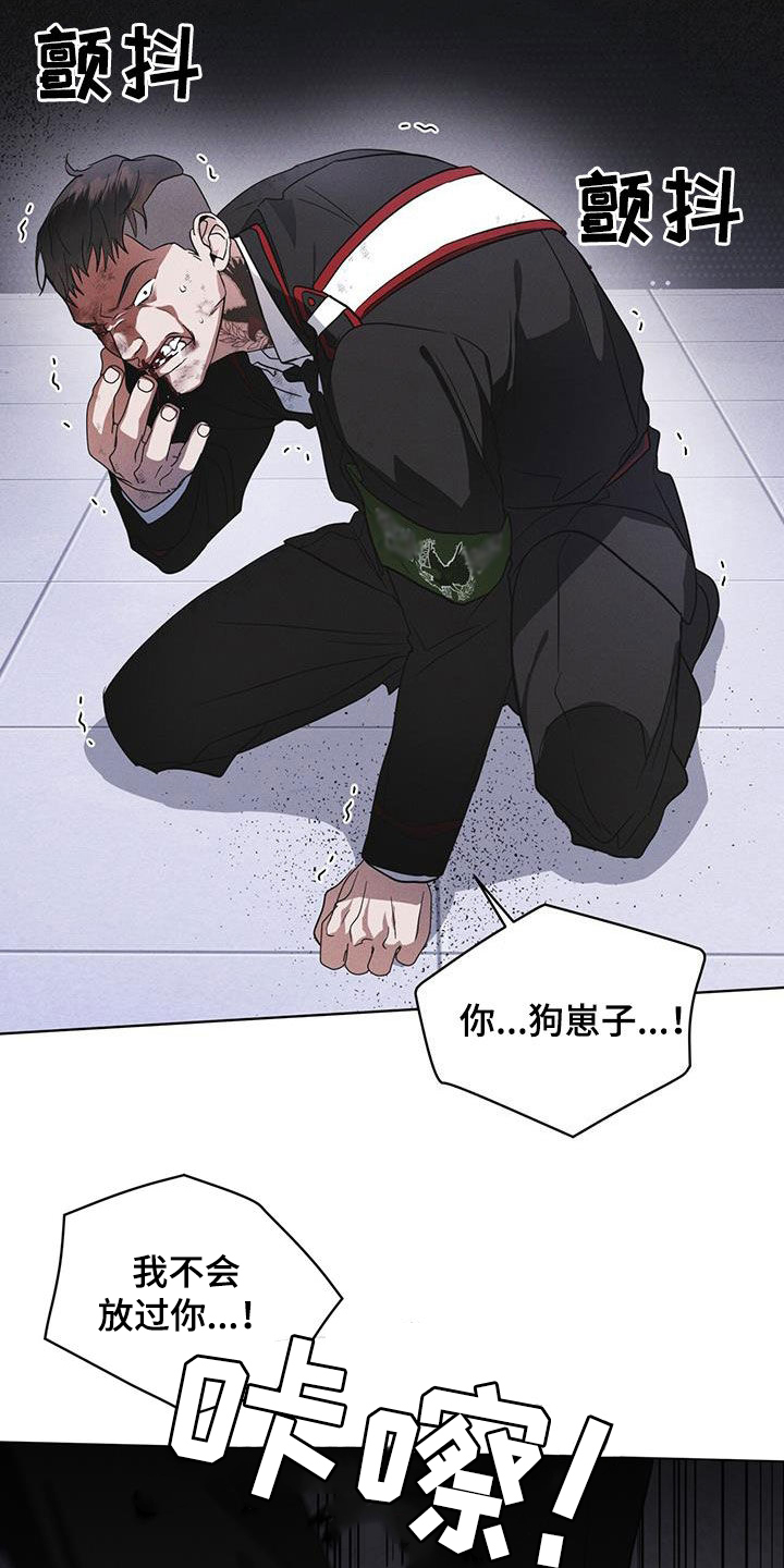 彩虹城漫画,第95章：【第二季】表情2图