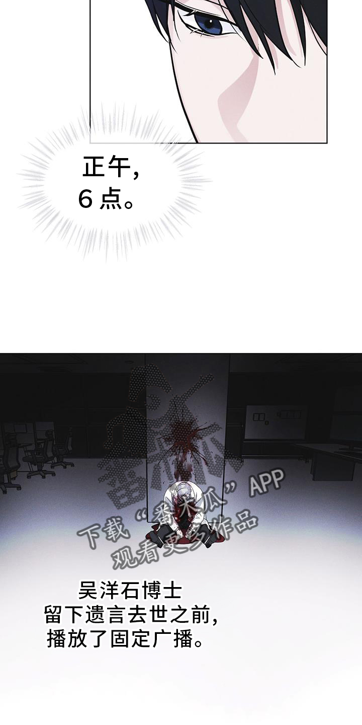 彩虹城漫画,第59章：不正常1图