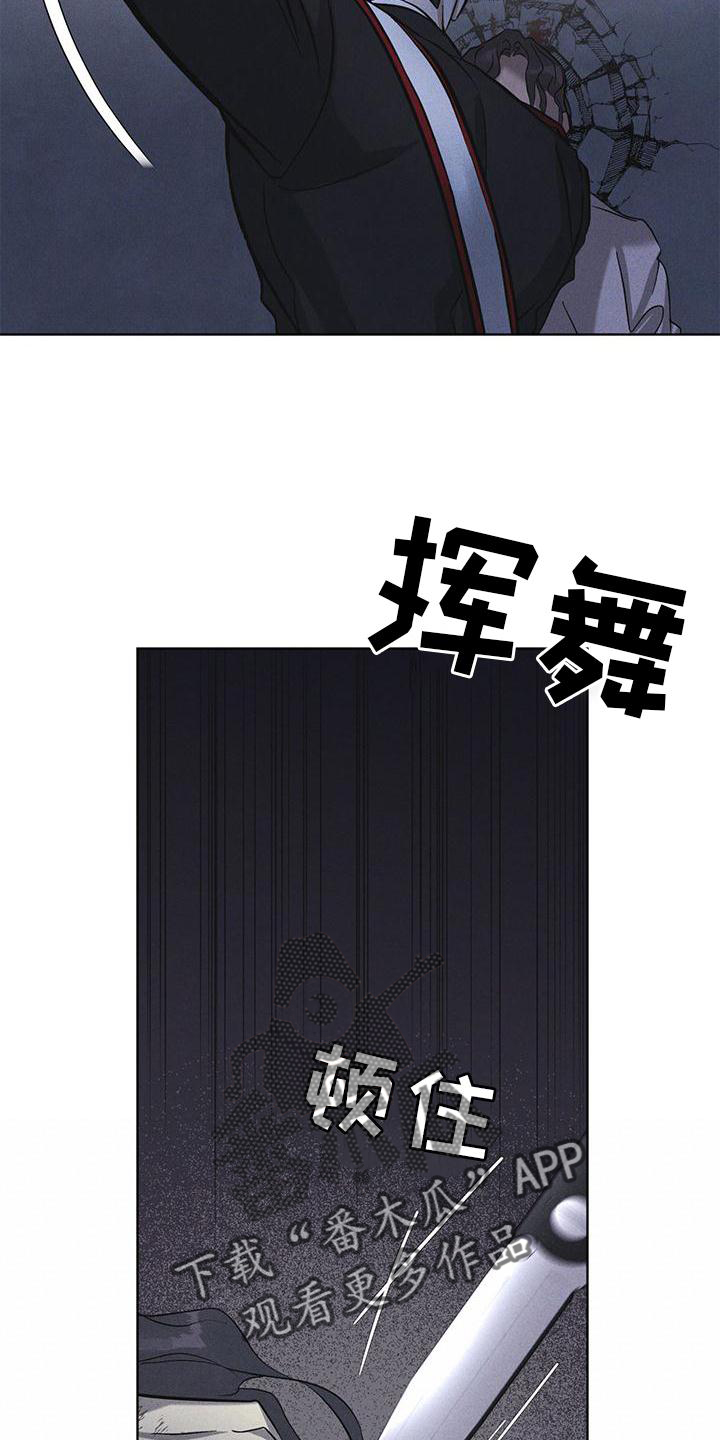 彩虹城小区一号楼凶杀案漫画,第23章：询问4图