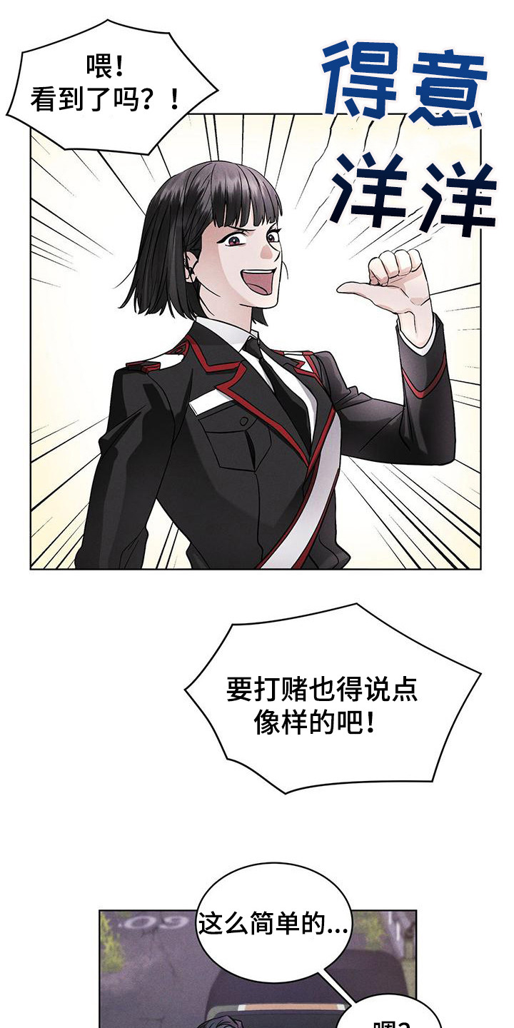 彩虹城漫画,第13章：精准命中5图