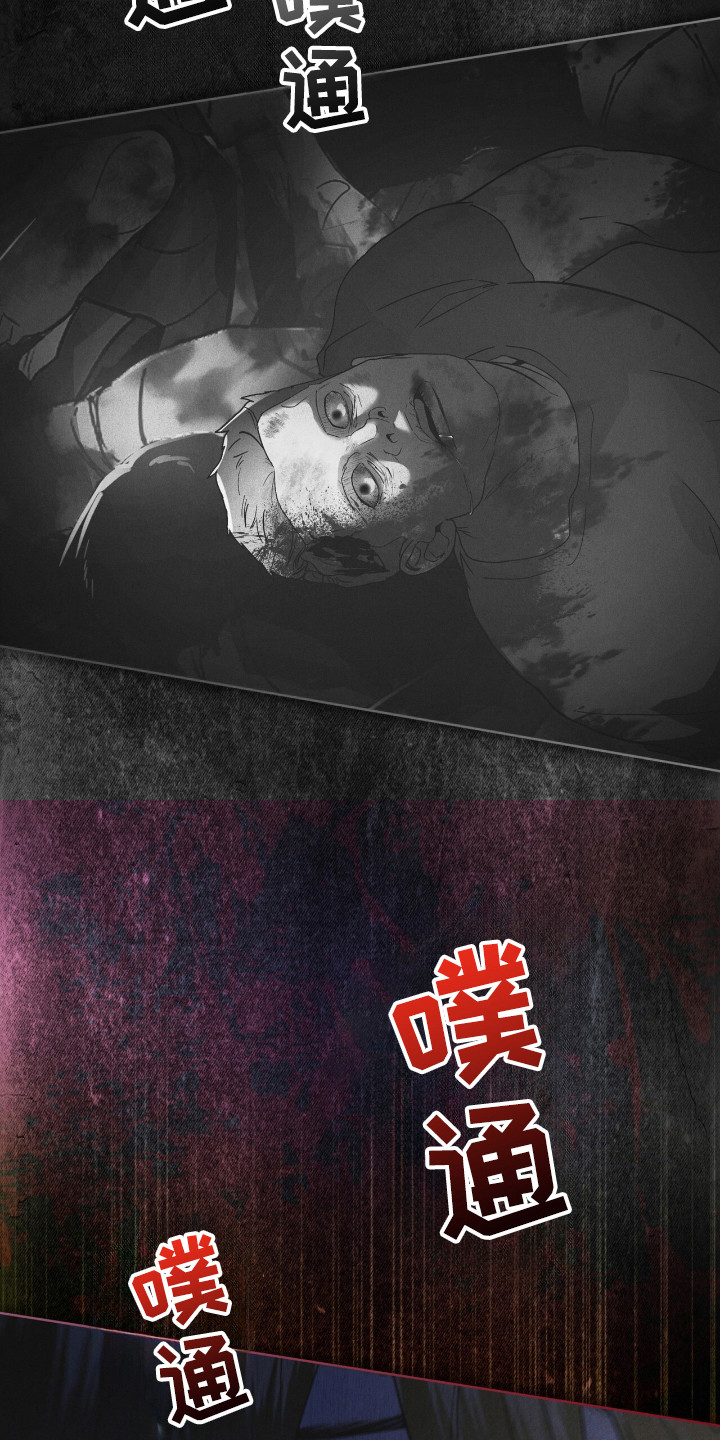 彩虹城灯饰漫画,第126章：【第二季】确认一下2图