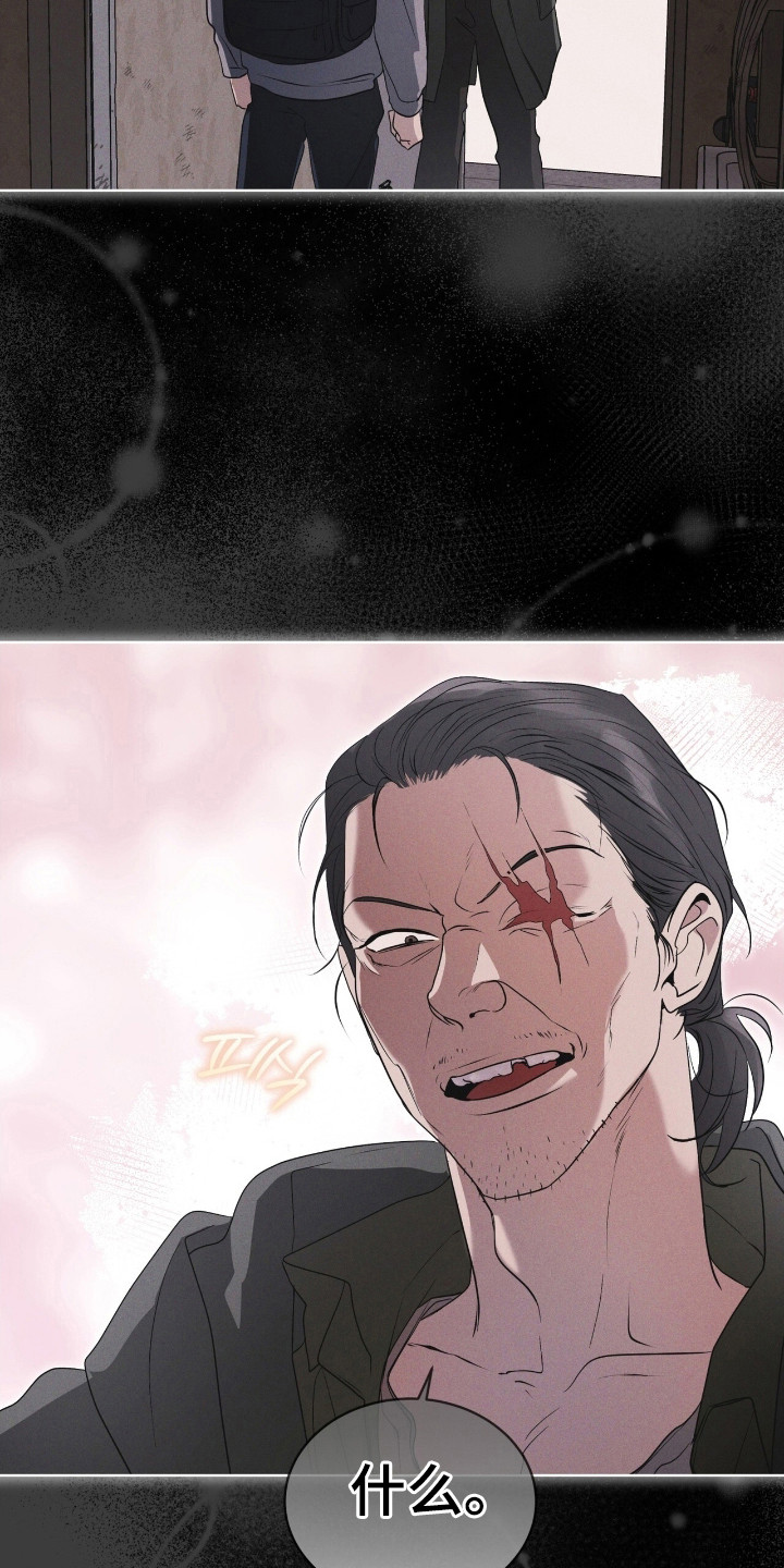 彩虹城堡图片漫画,第140章：【第三季】看到希望4图