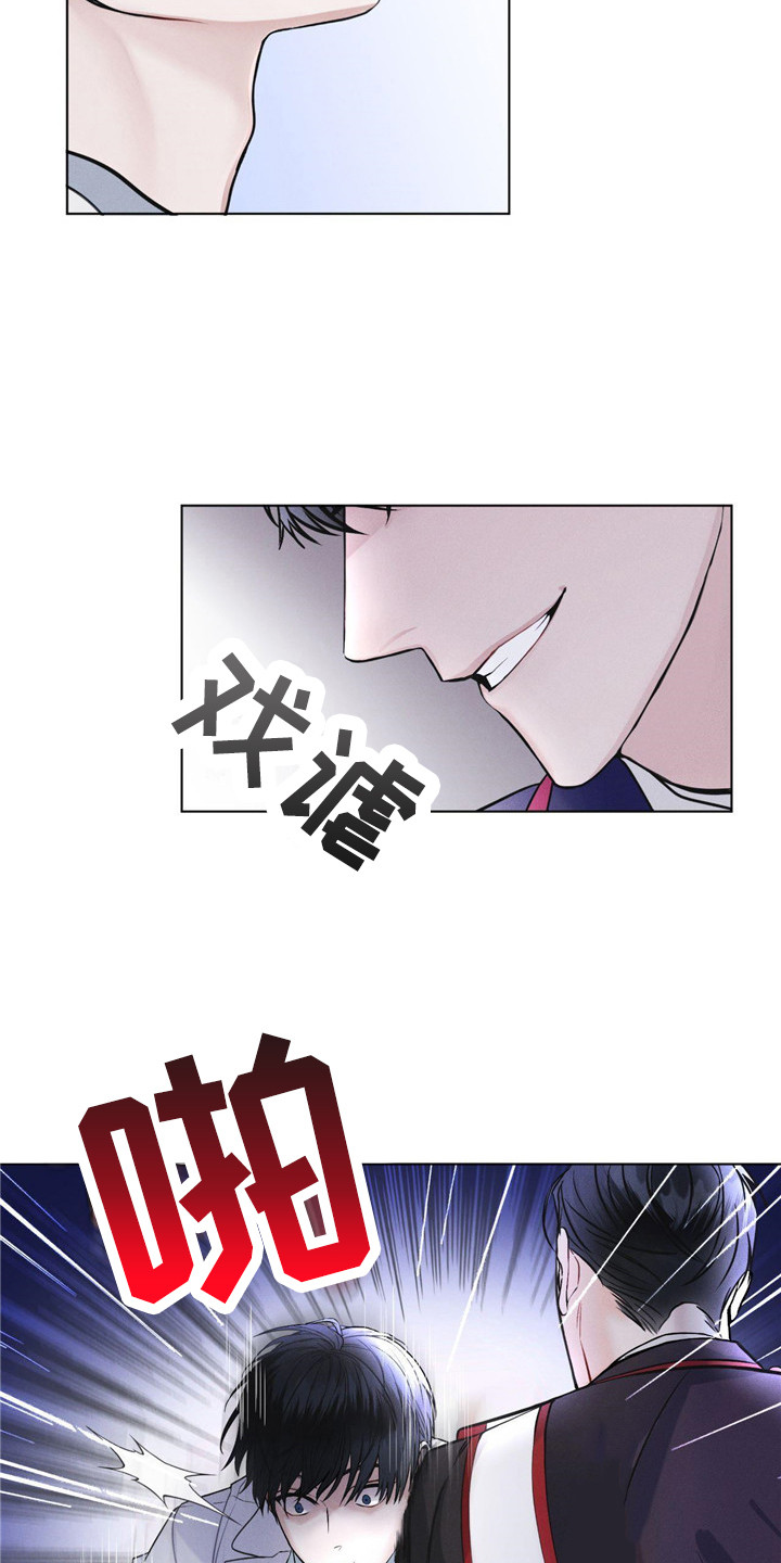 彩虹城灯饰漫画,第6章：物理麻醉5图