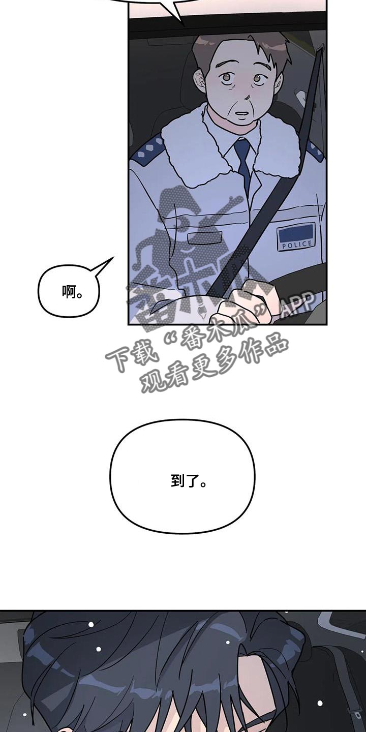 第49章：肯定能帮得上忙2