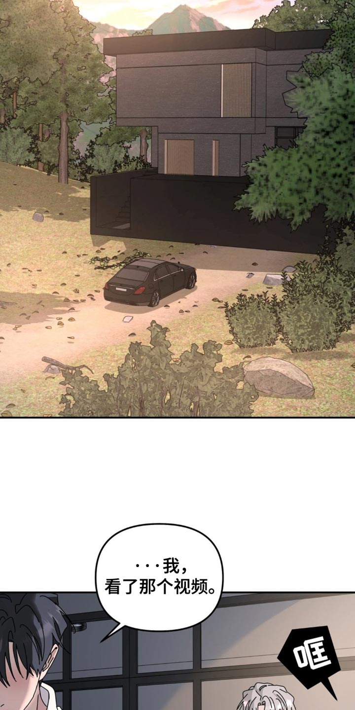 第201章：【第二季】回家再说1