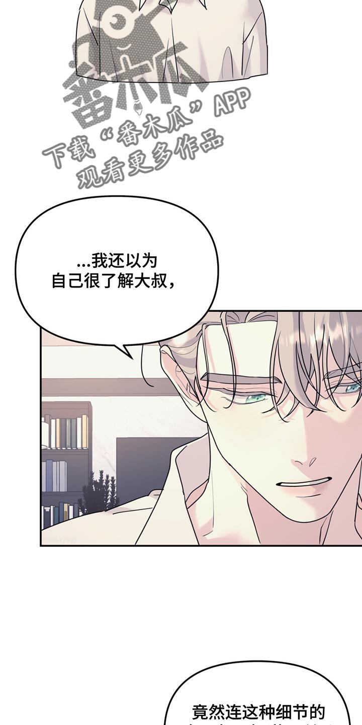 第132章：【第二季】一点都没变0