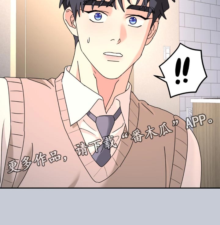 无根之树漫画,第182章：【第二季】被拿走了1图