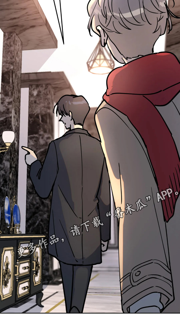 无根之树漫画,第8章：条件3图