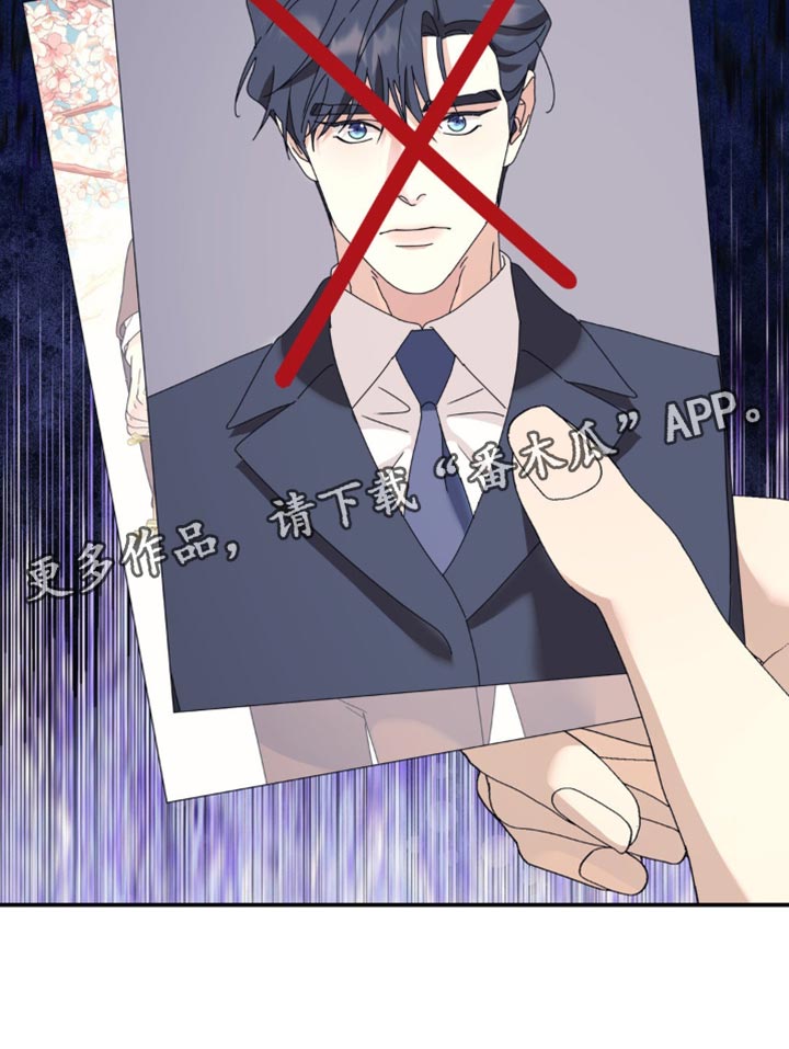 无根之树漫画,第177章：【第二季】线索2图