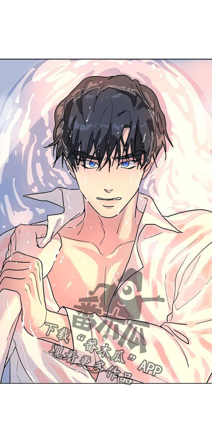 无根之树漫画,第41章：还觉得是孩子吗5图