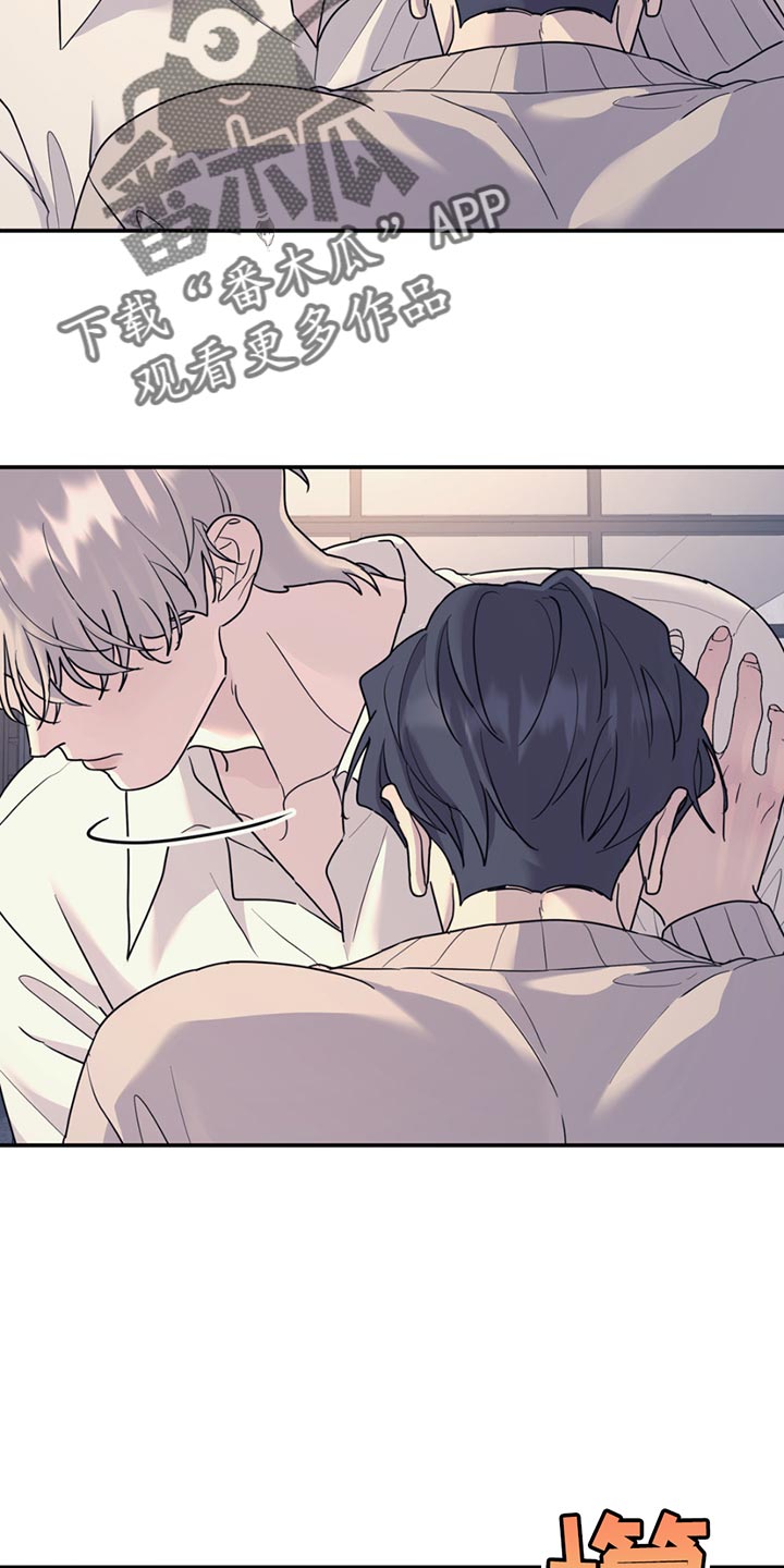 第133章：【第二季】残留的单纯3