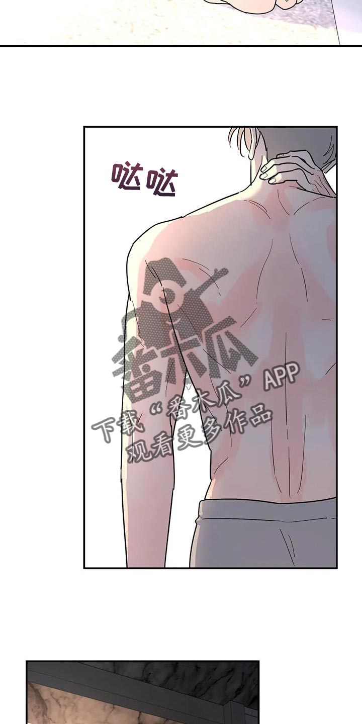 第57章：神奇的人2