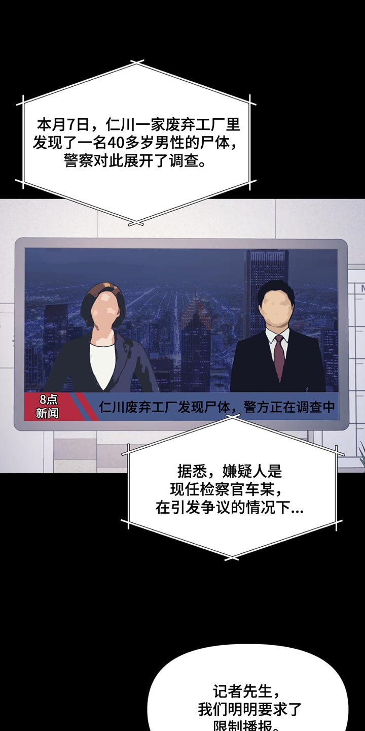 第137章：【第二季】真让人不爽0