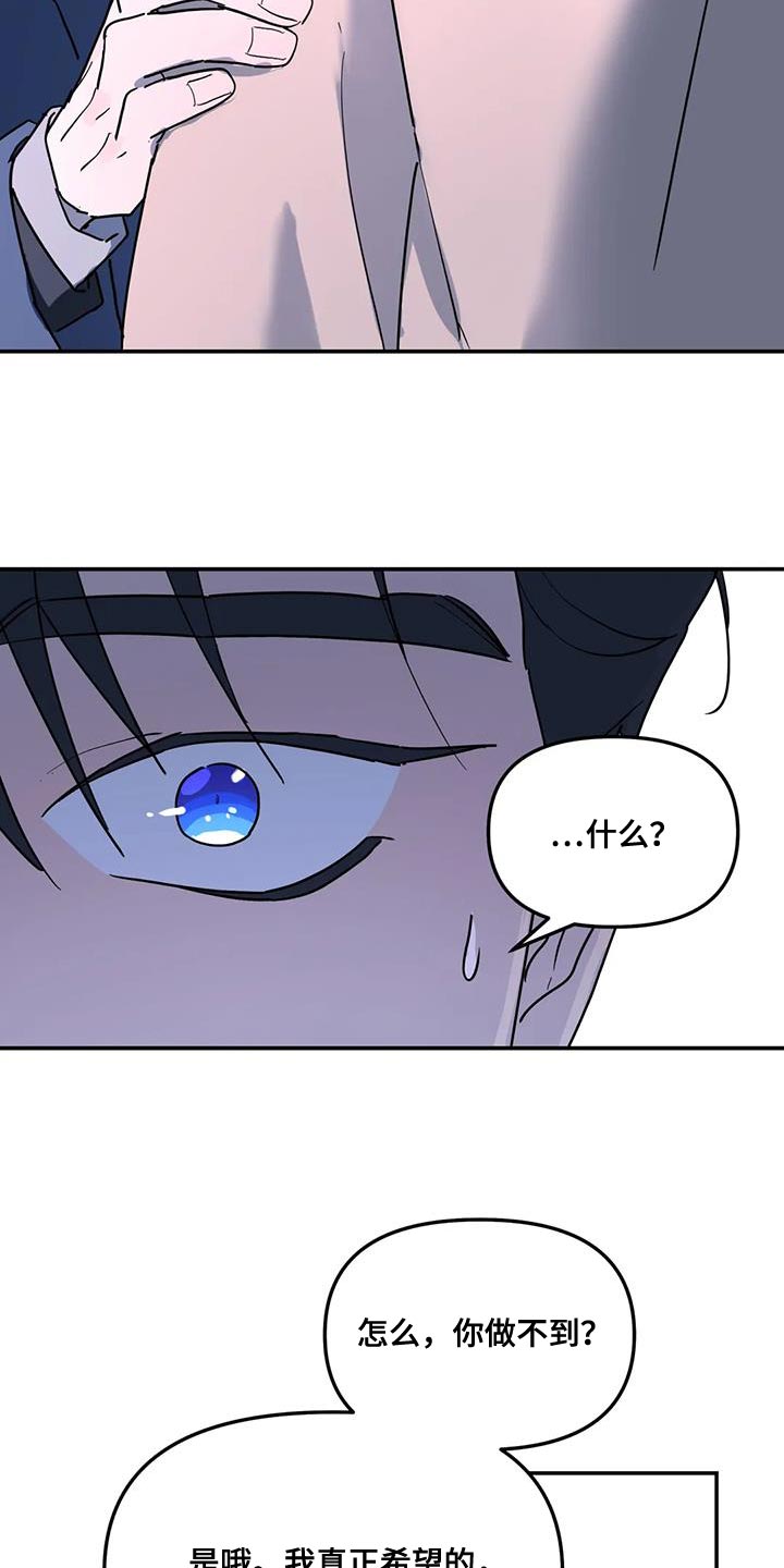 第55章：能不能放过我0