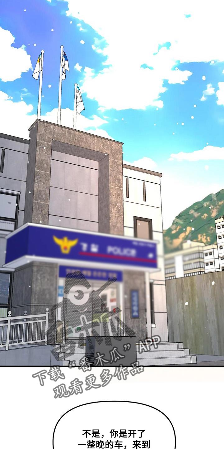 第49章：肯定能帮得上忙4