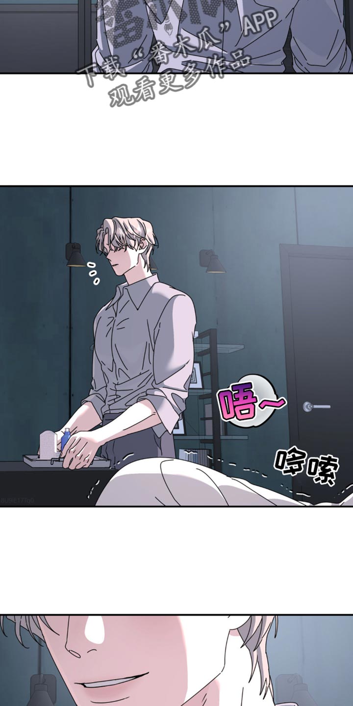 第162章：【第二季】这样就够了4