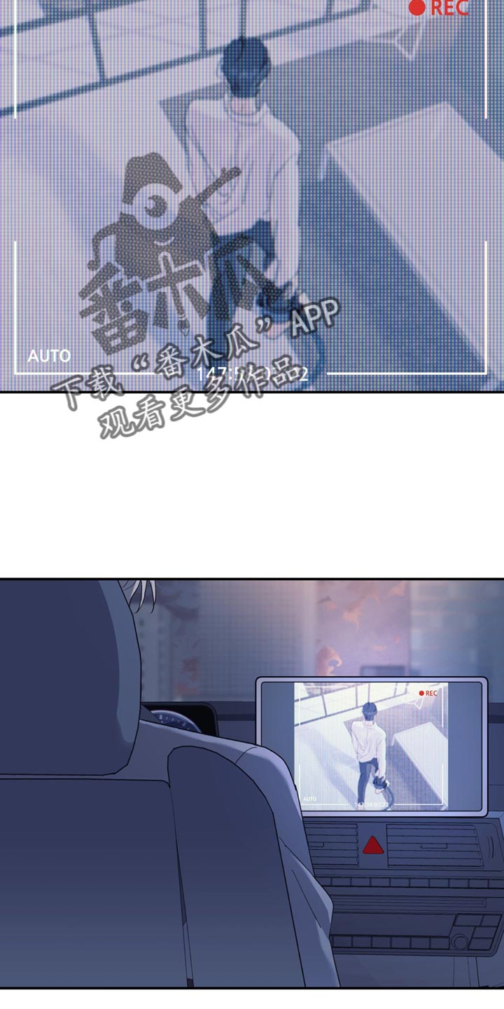 无根之树漫画,第115章：【第二季】我想洗澡4图