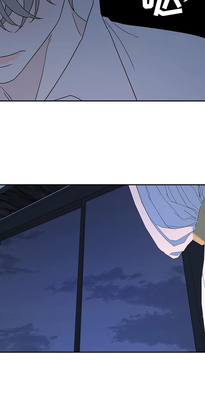 无根之树漫画,第74章：扮演1图