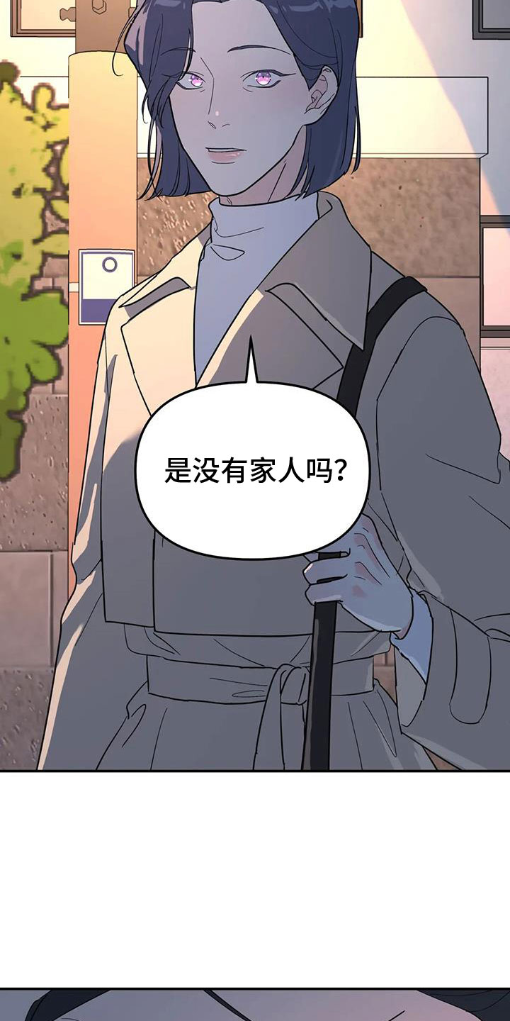 第64章：抱抱我3