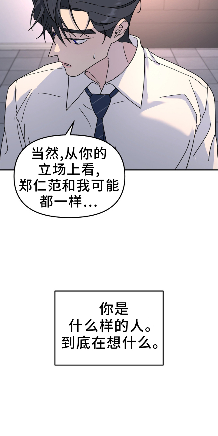 第84章：什么都爱2