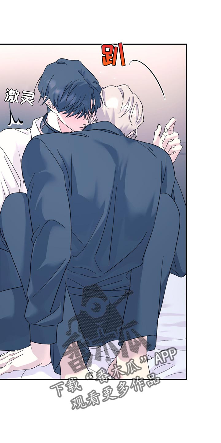 第117章：【第二季】心情好到无语0