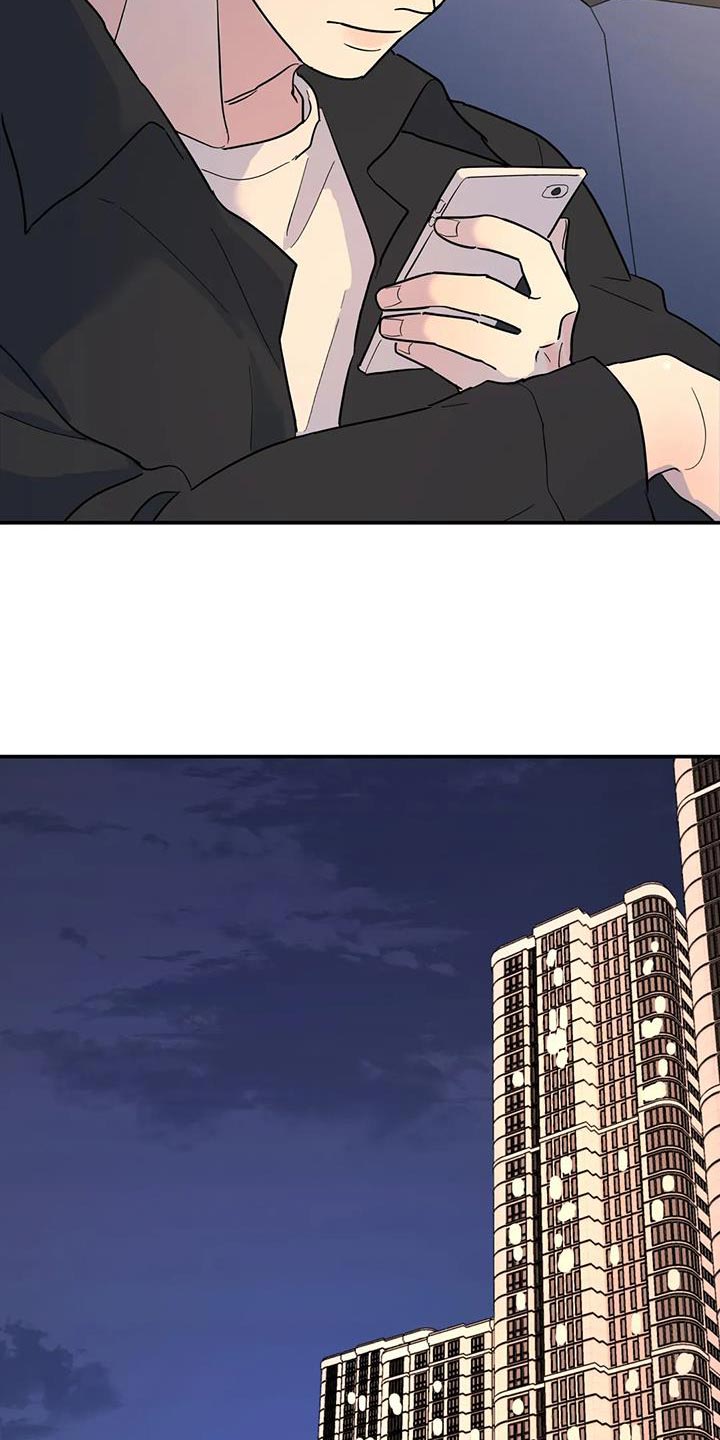 无根之树漫画,第44章：质问5图