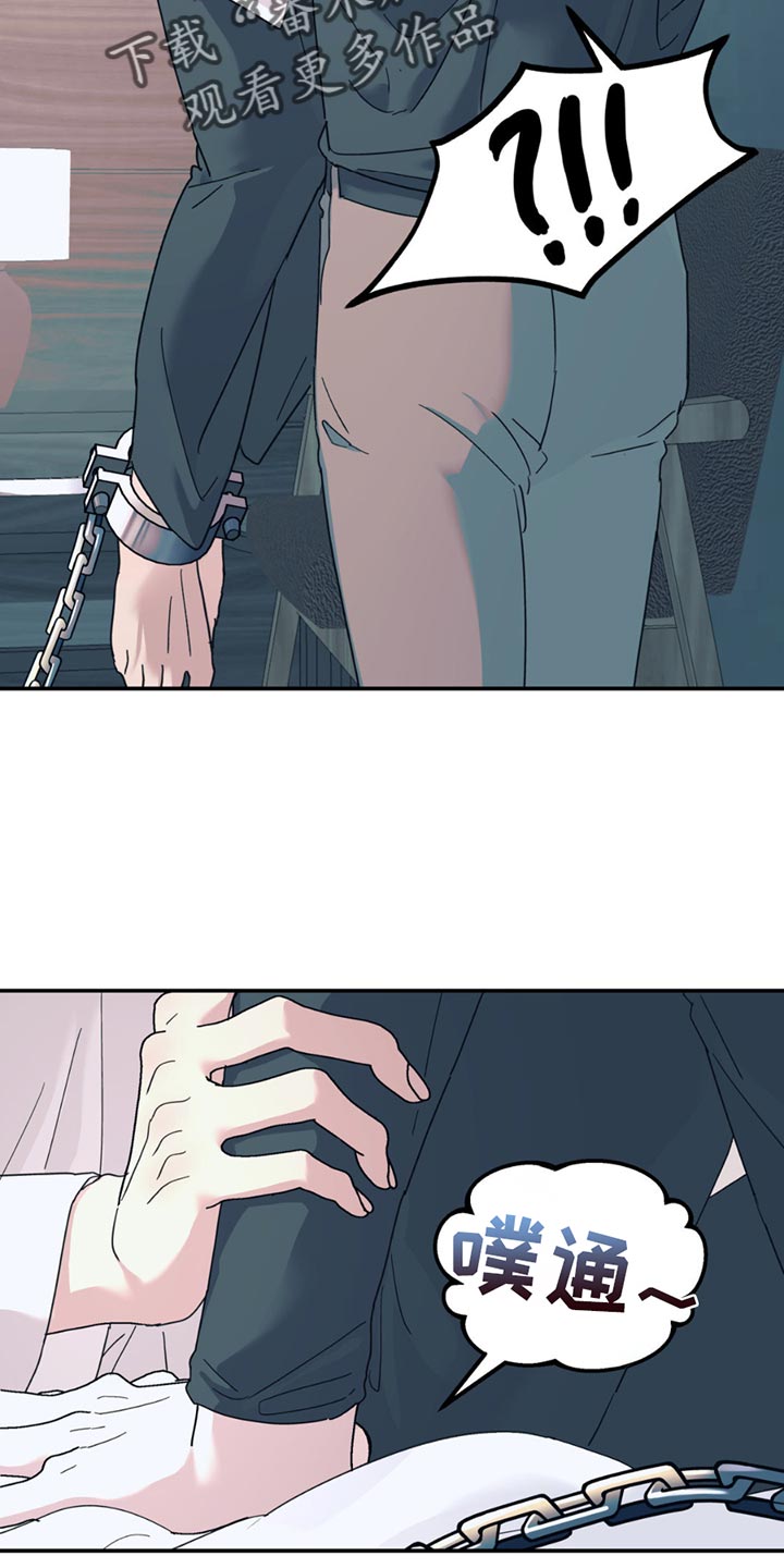 第110章：【第二季】调查0