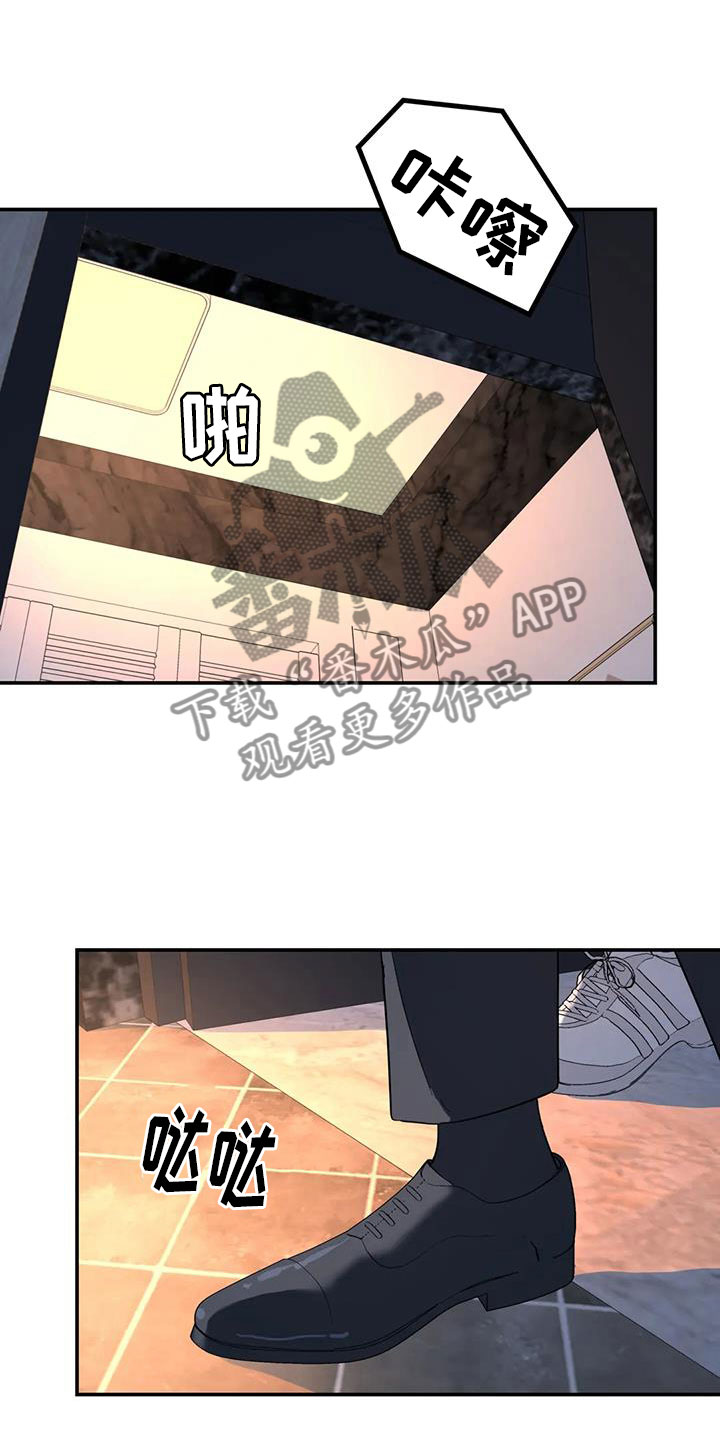 第64章：抱抱我3