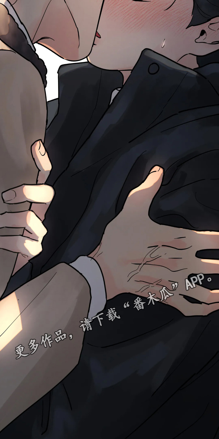 无根之树人物介绍漫画,第15章：噩梦5图