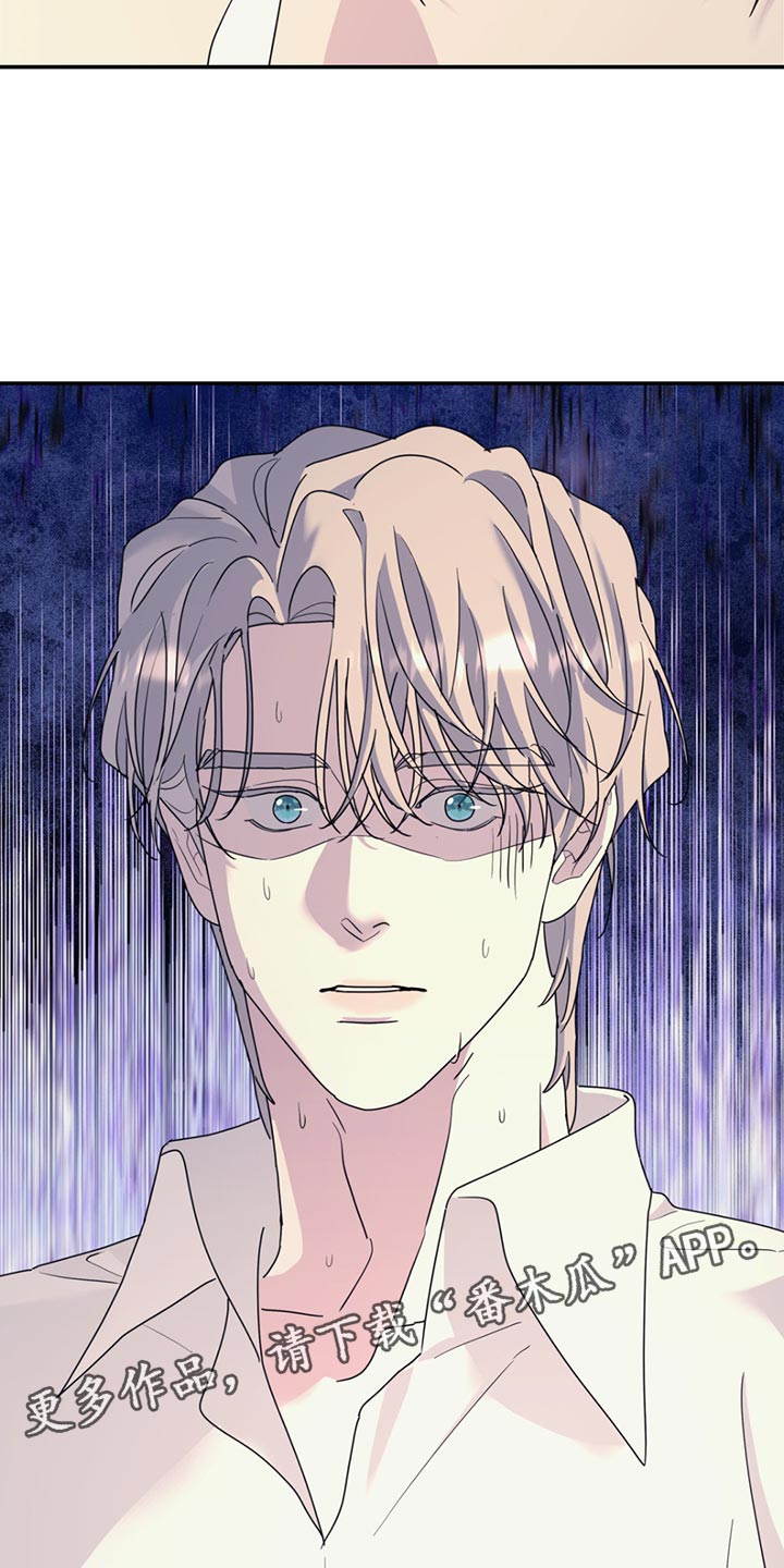 无根之树漫画,第130章：【第二季】我也来帮你4图