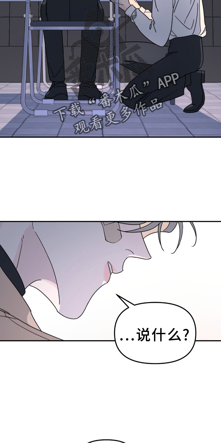 第84章：什么都爱2