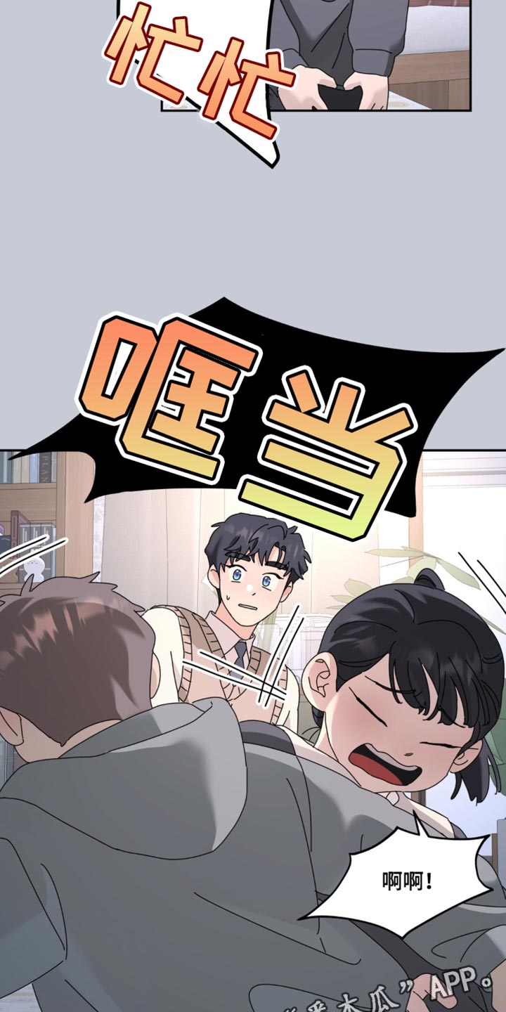 第178章：【第二季】终点1