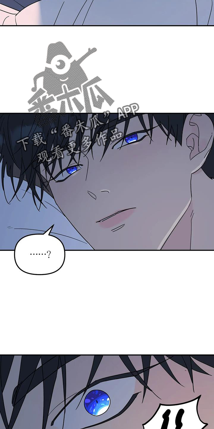 无根之树漫画,第74章：扮演4图