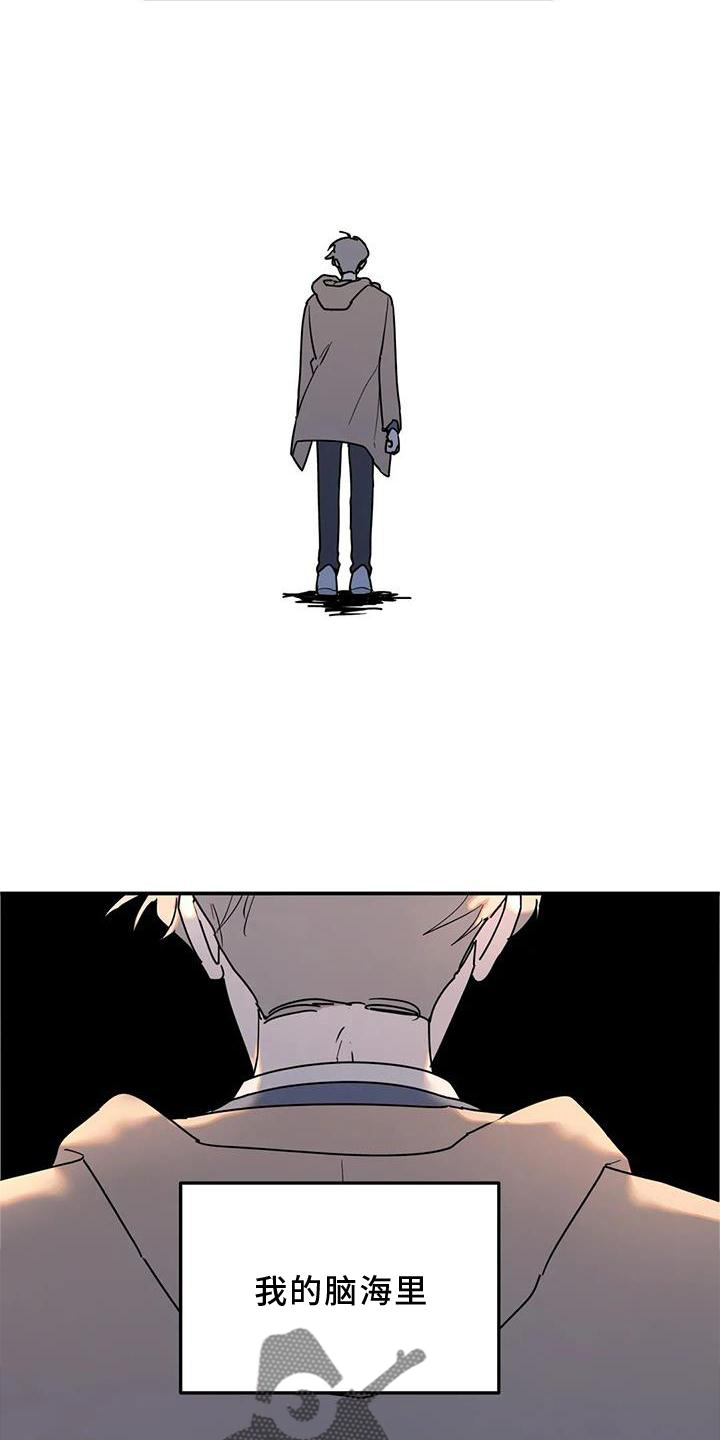 无根之树漫画,第25章：意义1图