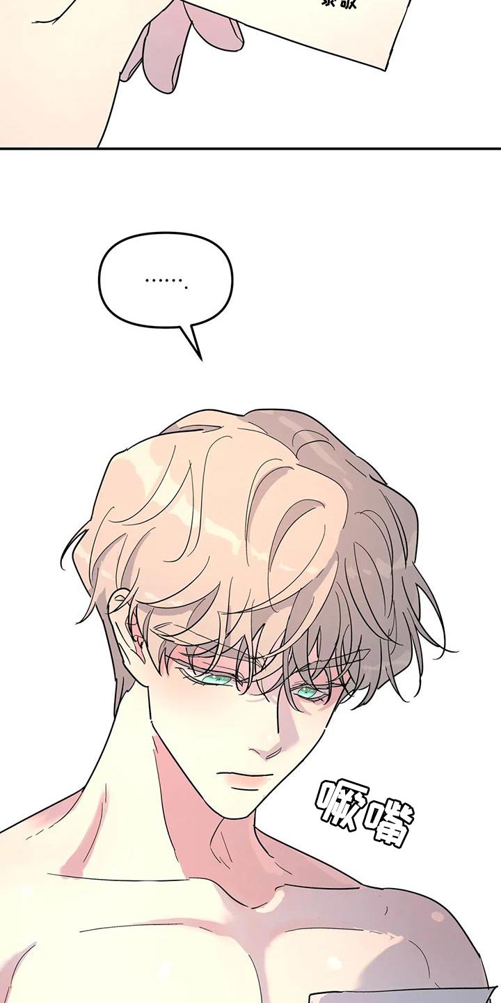 第57章：神奇的人4