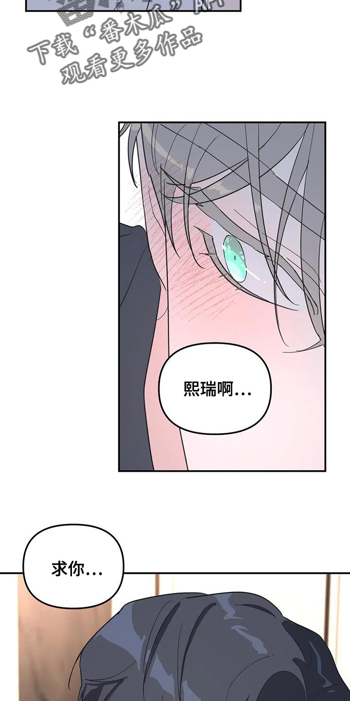 第60章：你要负责我一辈子1