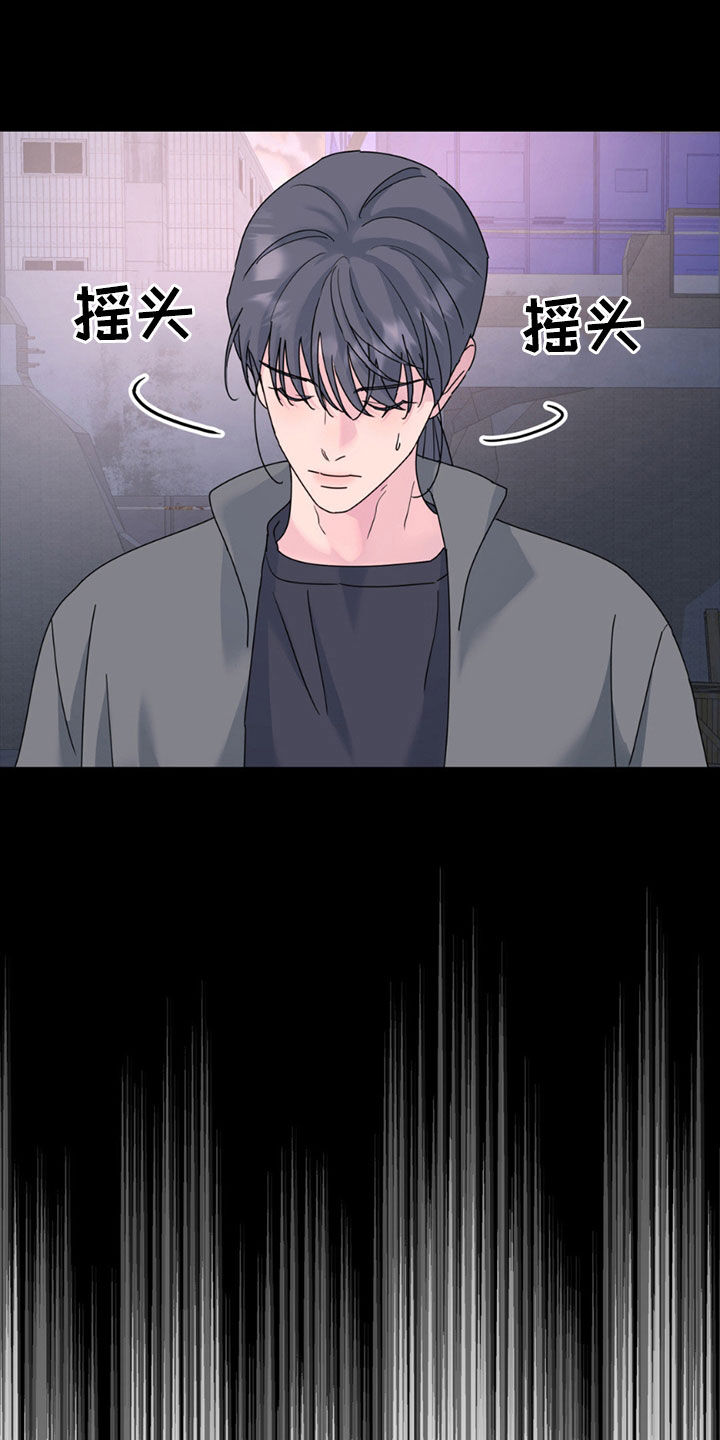 第145章：【第二季】密码错误2