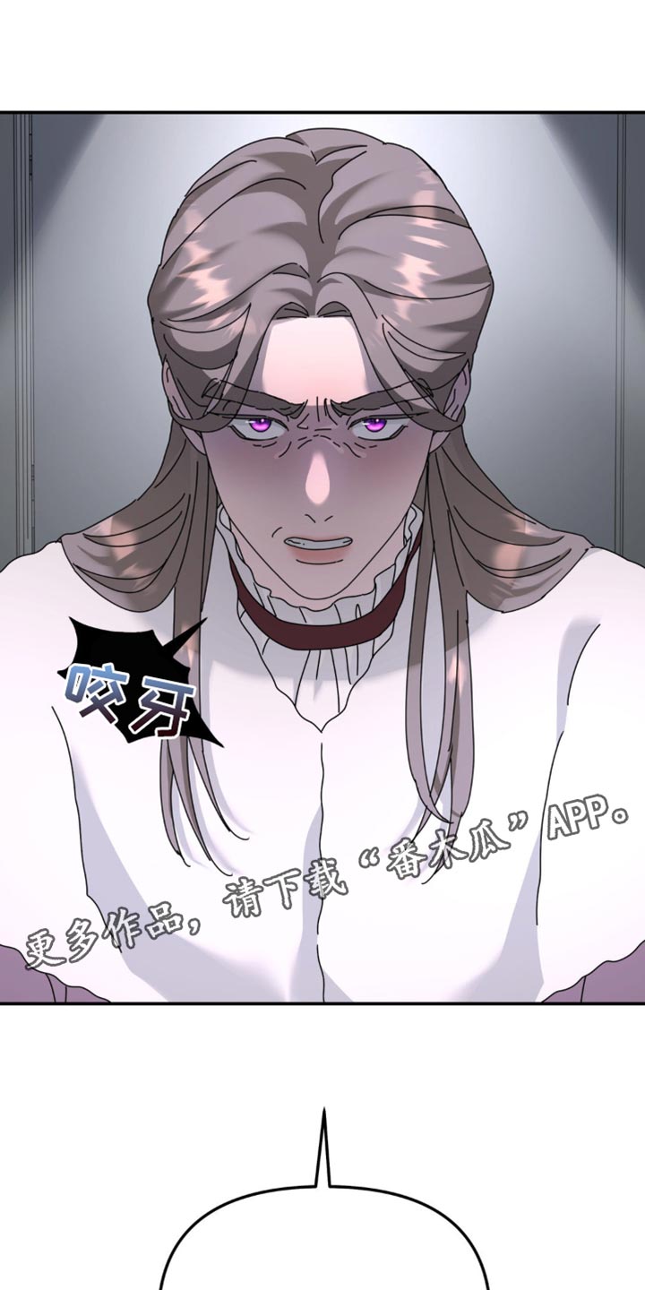 第196章：【第二季】黑匣子在我这里2