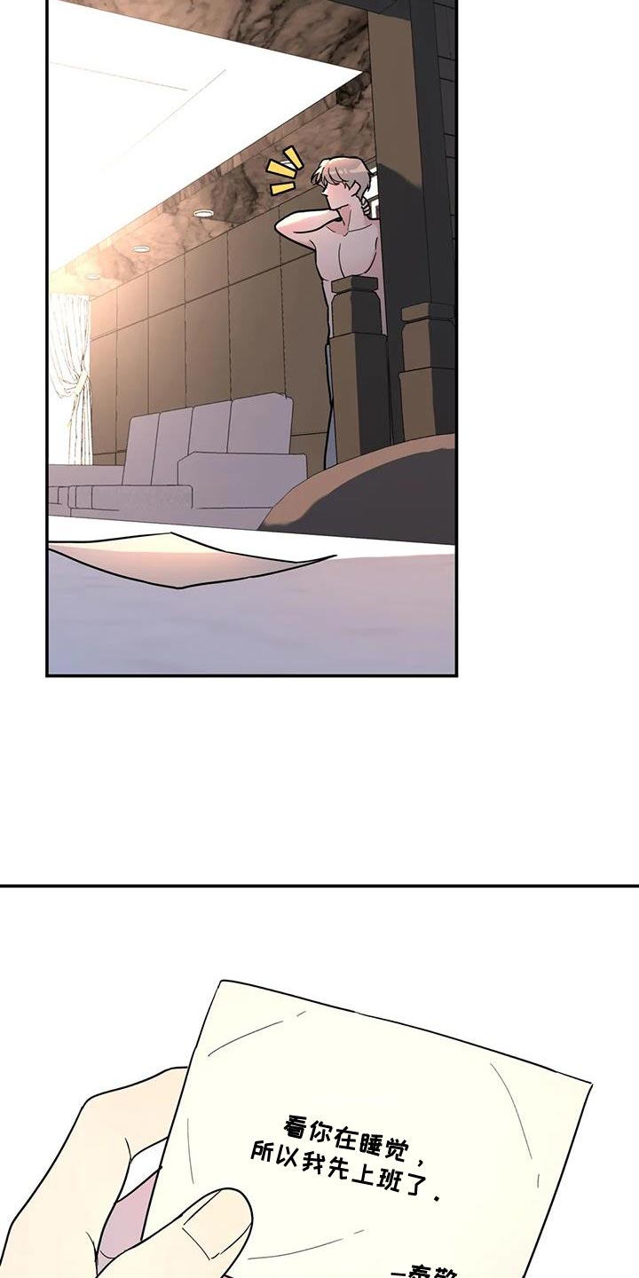 第57章：神奇的人3