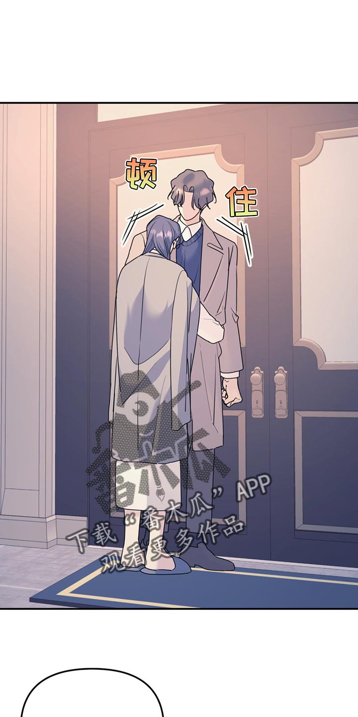 第129章：【第二季】我们得相信他2