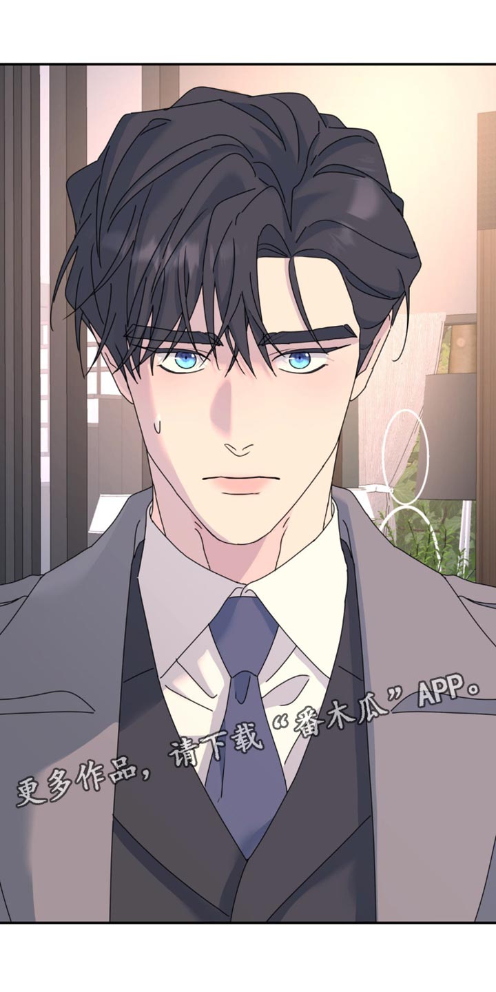 无根之树漫画,第168章：【第二季】总算看我了4图