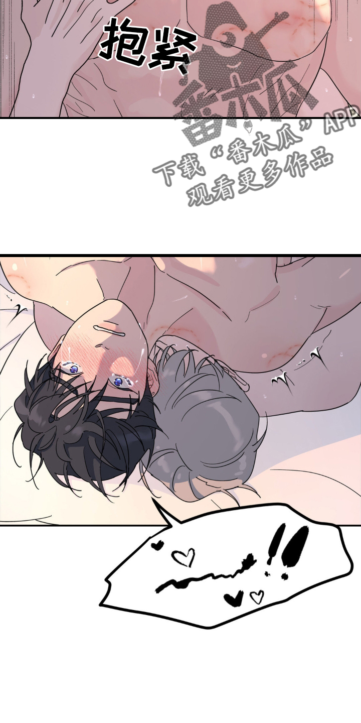 无根之树漫画,第90章：信件5图