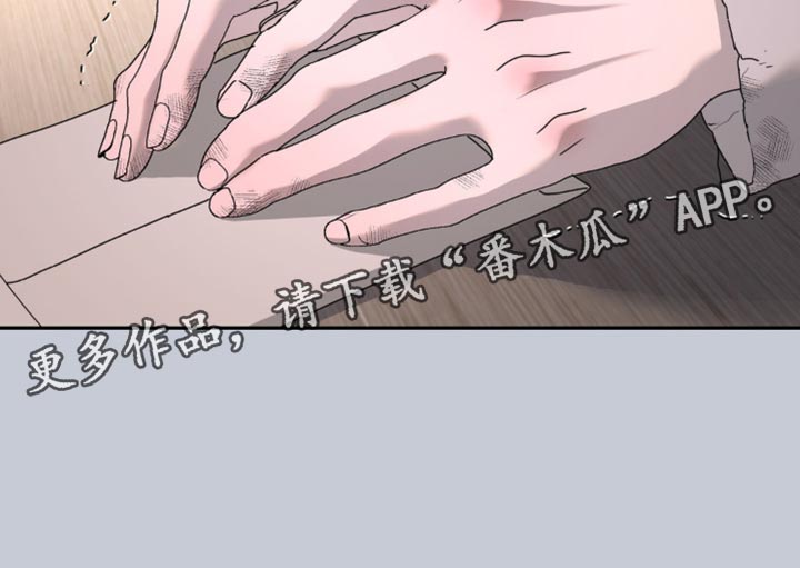 第179章：【第二季】坚持不下去4