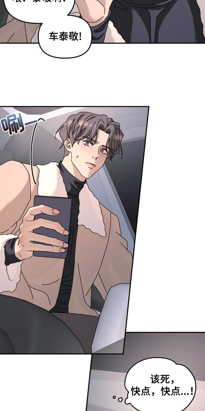 第198章：【第二季】还活着吗？0