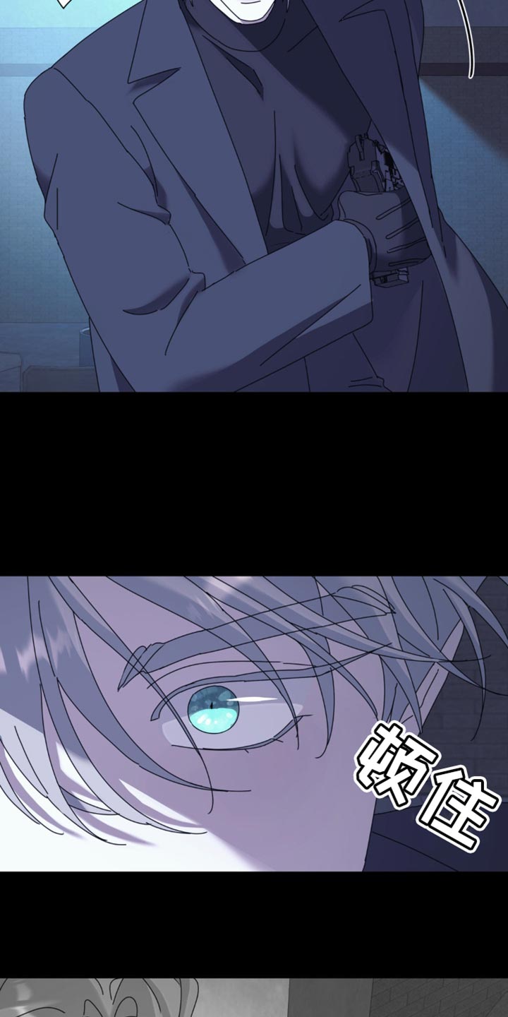 无根之树漫画,第175章：【第二季】失败了？5图