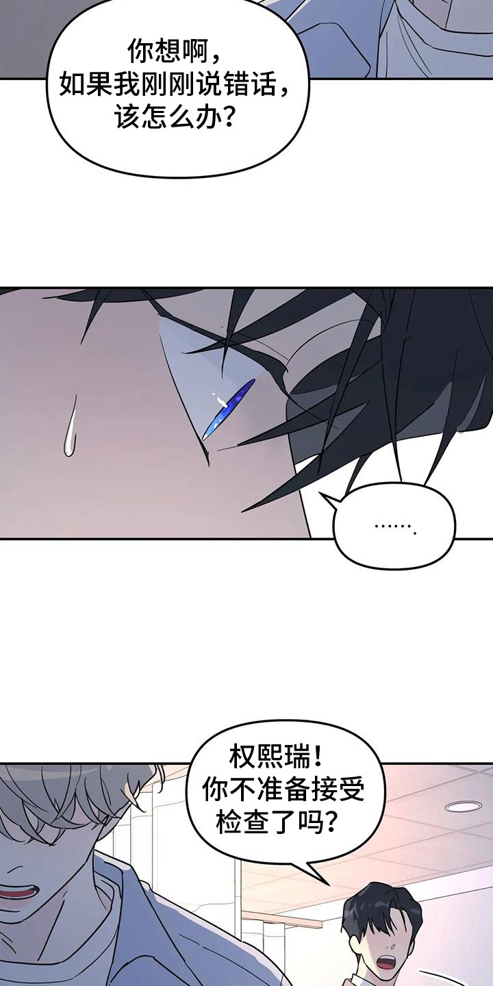 第63章：不舒服1