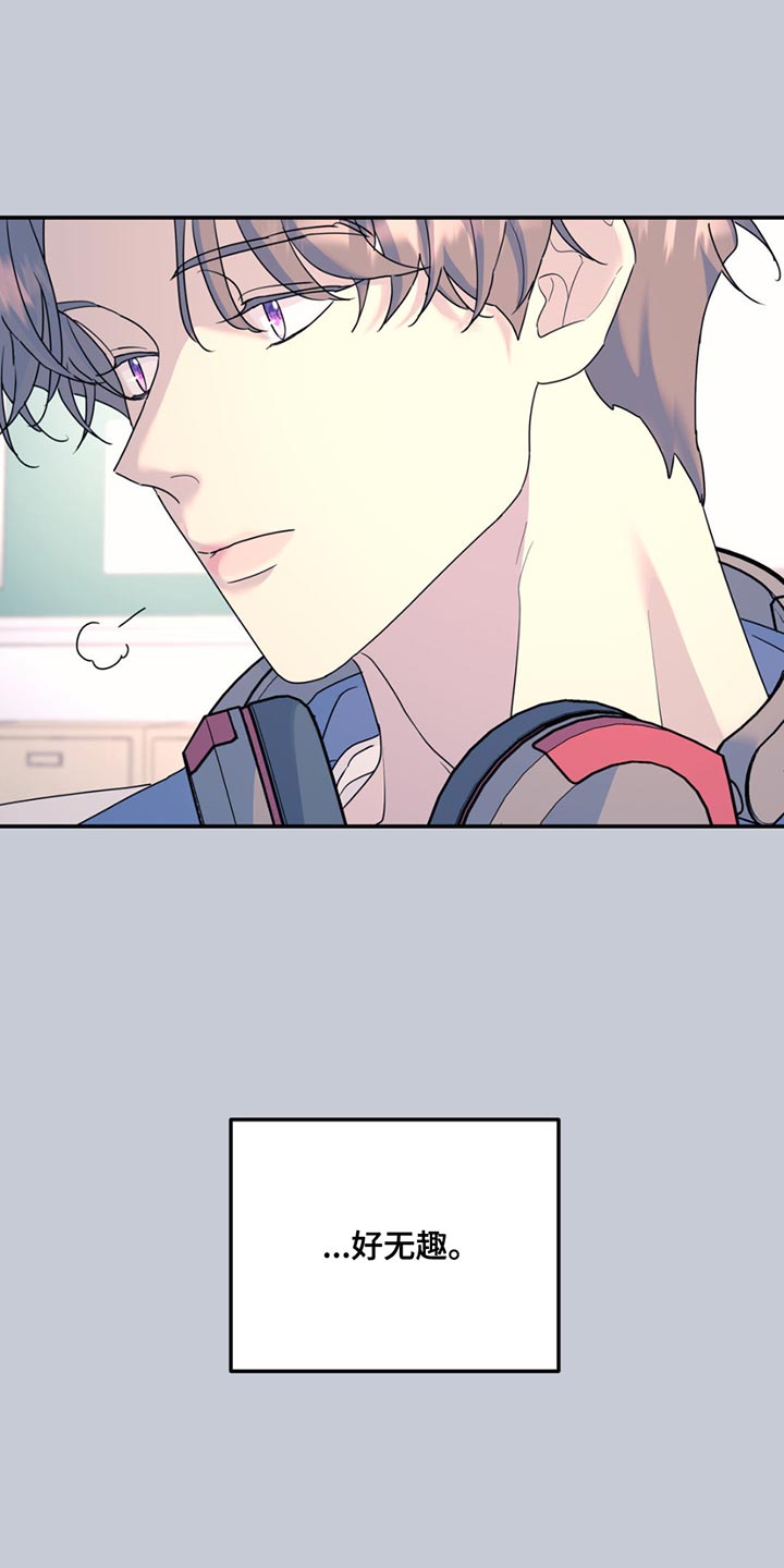 第124章：【第二季】有些意外3